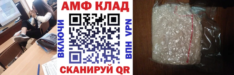 Амфетамин VHQ  Чудово 