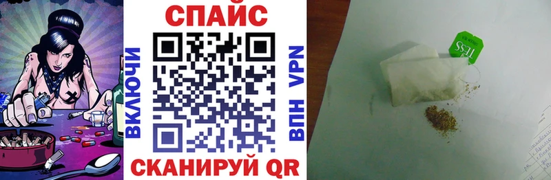 Бутират вода  mega вход  Чудово 