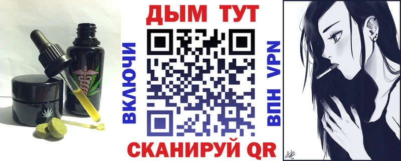 Еда ТГК конопля  mega зеркало  Чудово 