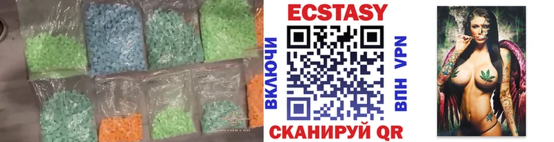 Ecstasy VHQ  купить наркоту  Чудово 