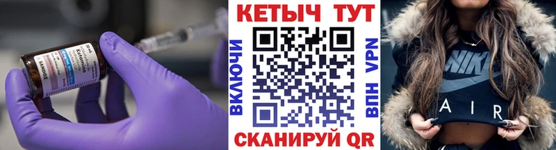 МЕГА как войти  где можно купить наркотик  Чудово  Кетамин ketamine 