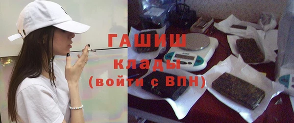 гидропоника Балабаново