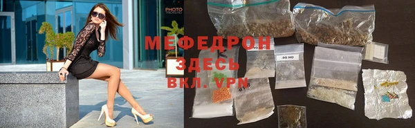 mdpv Армянск