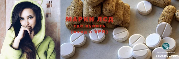 гидропоника Балабаново
