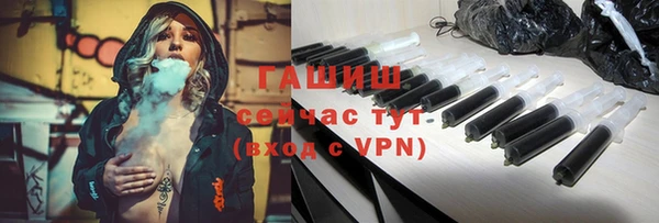 mdpv Армянск