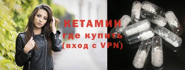 мяу мяу кристалл Балахна