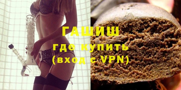 мяу мяу кристалл Балахна