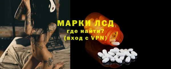мяу мяу кристалл Балахна