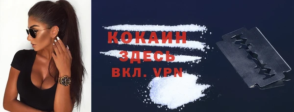 мяу мяу кристалл Балахна