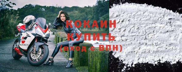 кокаин колумбия Аркадак