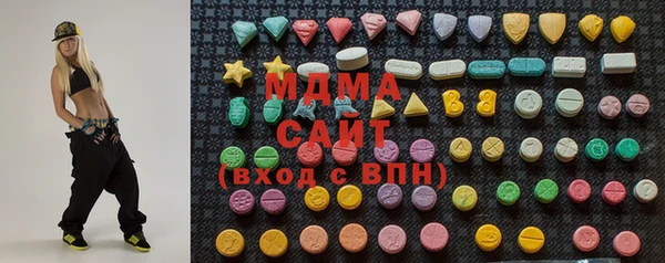 мяу мяу кристалл Балахна