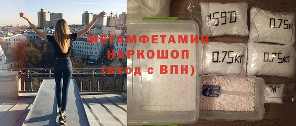 гидропоника Балабаново