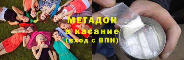 мяу мяу кристалл Балахна