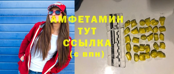 прущая мука Заволжье