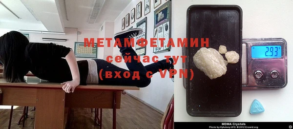 гидропоника Балабаново