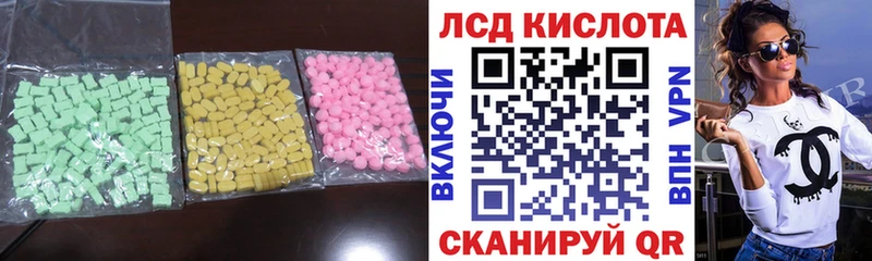 наркота  Чудово  LSD-25 экстази кислота 
