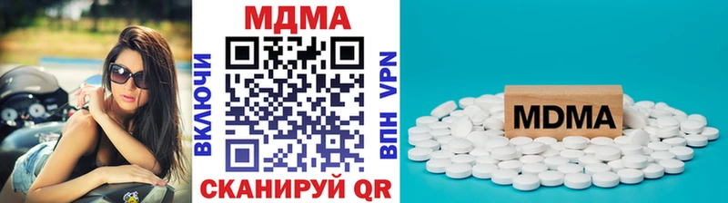 закладки  Чудово  гидра сайт  МДМА VHQ 