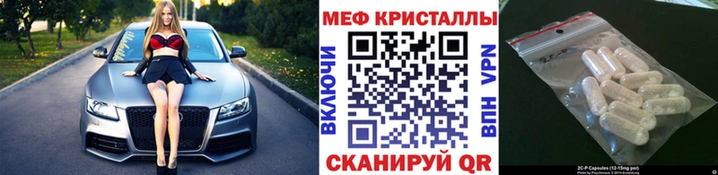 дарнет шоп Чудово МЯУ-МЯУ 4 MMC
