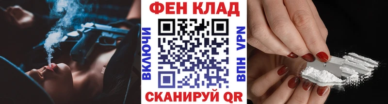 МЕТАМФЕТАМИН кристалл  Чудово 